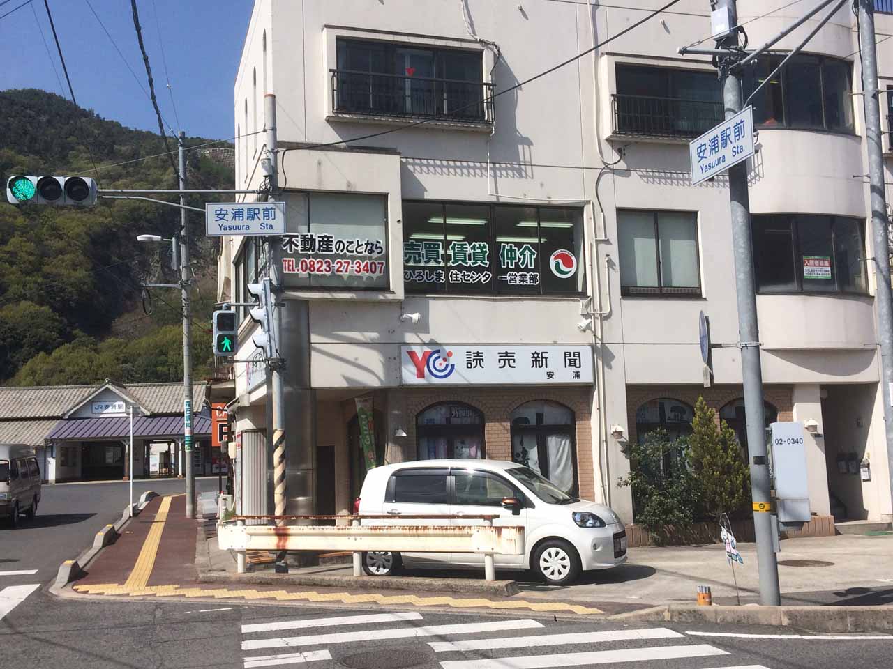 会社外観